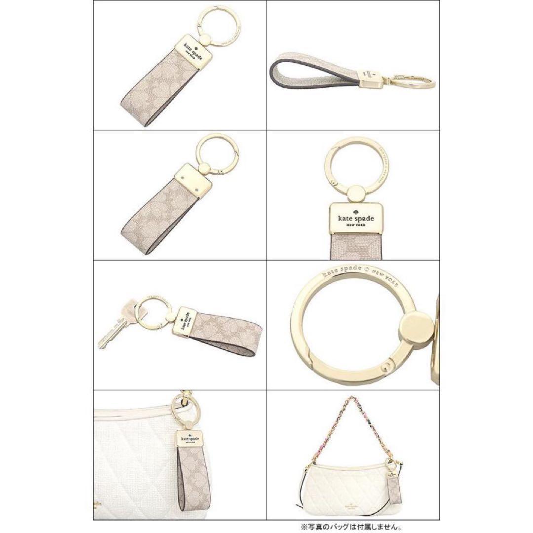 最終値下げ！訳あり新品 kate spade キーホルダー チャーム キーリング