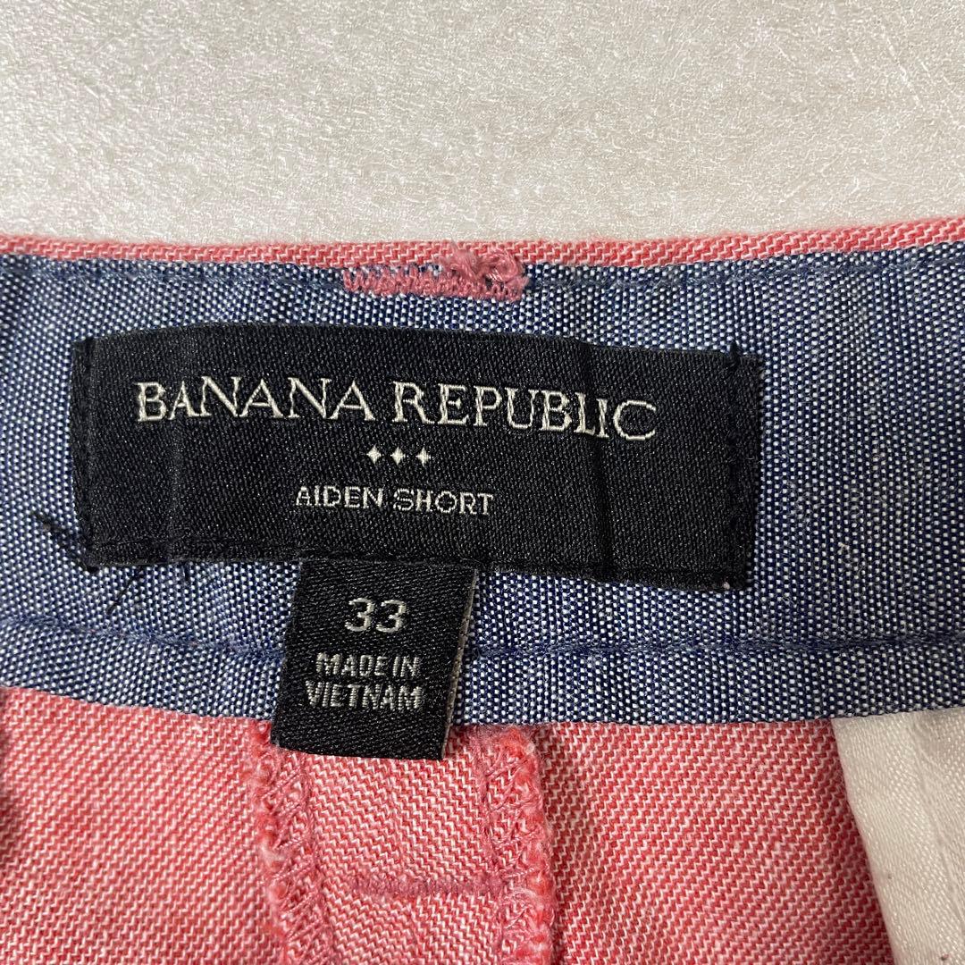 【美品】BANANA REPUBLIC ハーフパンツ AIDEN SHORT