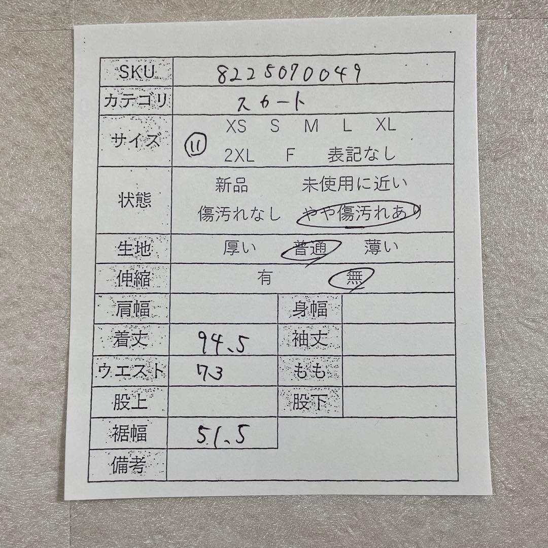 古着 POLO RALPH LAUREN ベージュ ロングスカート サイズ11