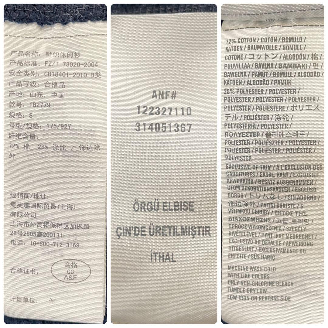 古着 Abercrombie & Fitch ダメージ加工パーカー S ネイビー