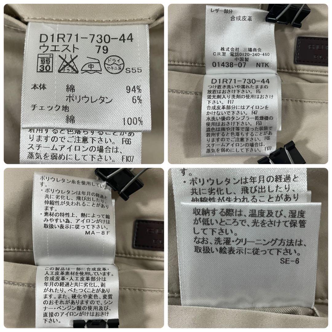 【美品】BURBERRY ブラックレーベル ハーフパンツ バーバリーチェック