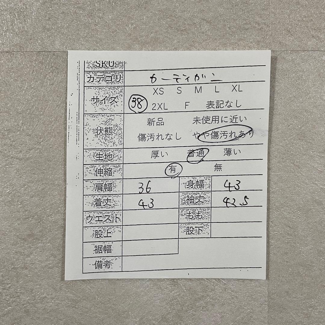 古着 BURBERRY LONDON ブルーレーベル カーディガン ロゴ刺繍