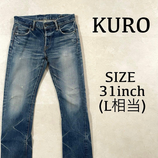 古着 KURO デニムパンツ GRAPHITE ダメージ加工 31inch
