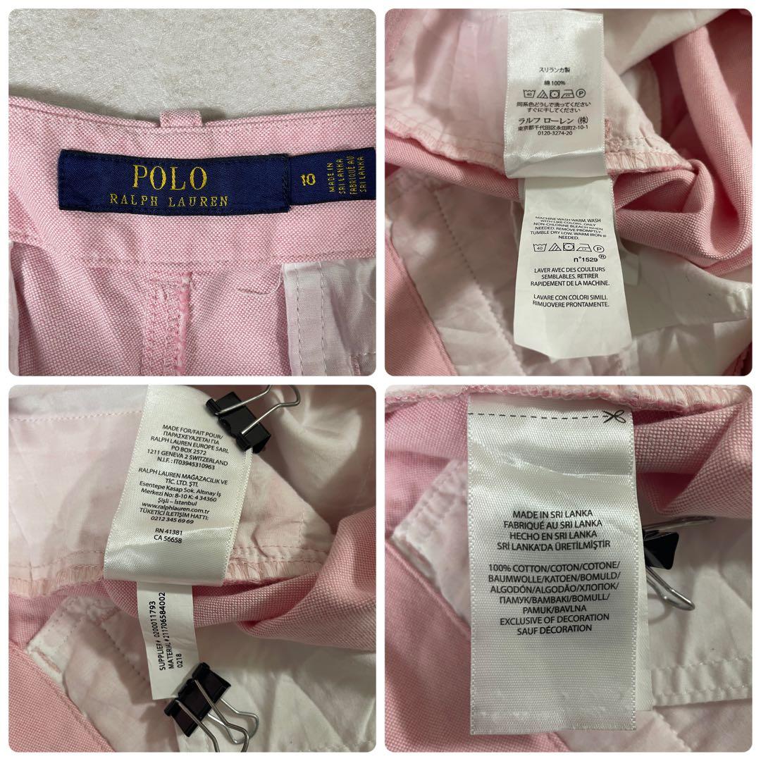 【美品】POLO RALPH LAUREN ハーフパンツ サイズ10 ピンク