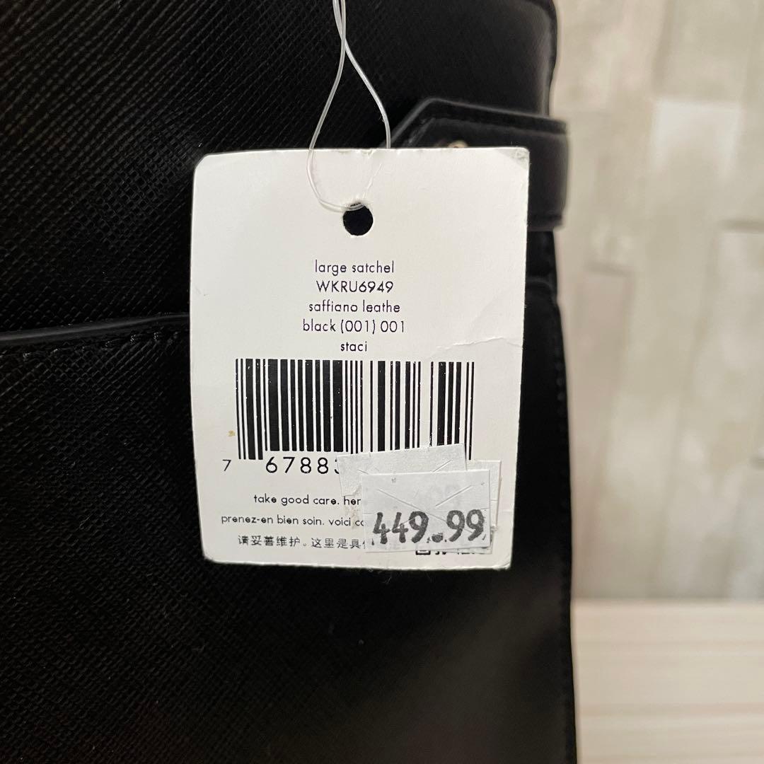 訳あり新品 kate spade ハンドバッグ 2way ブラック