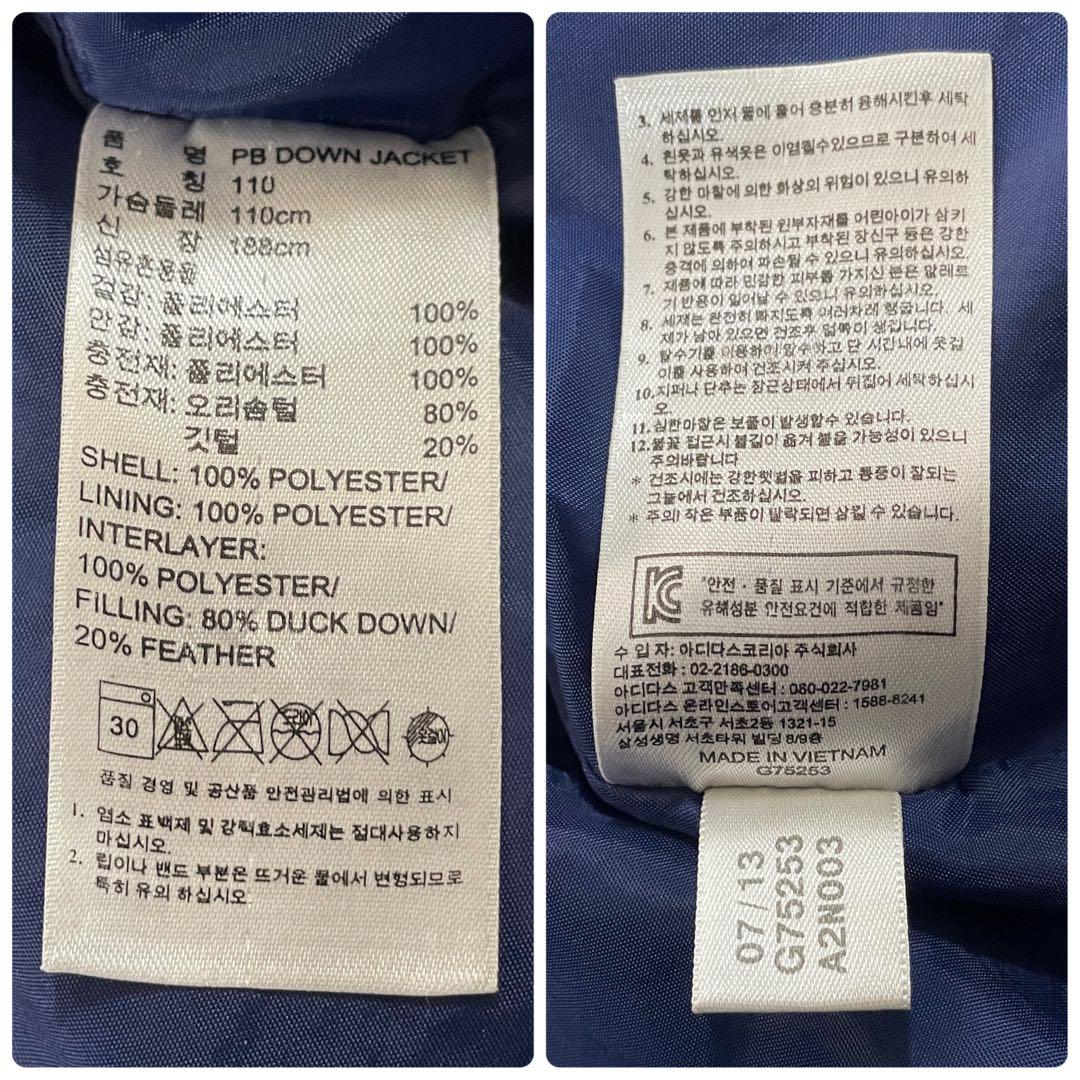 【美品】adidas Originalsダウンジャケット トレフォイルロゴ