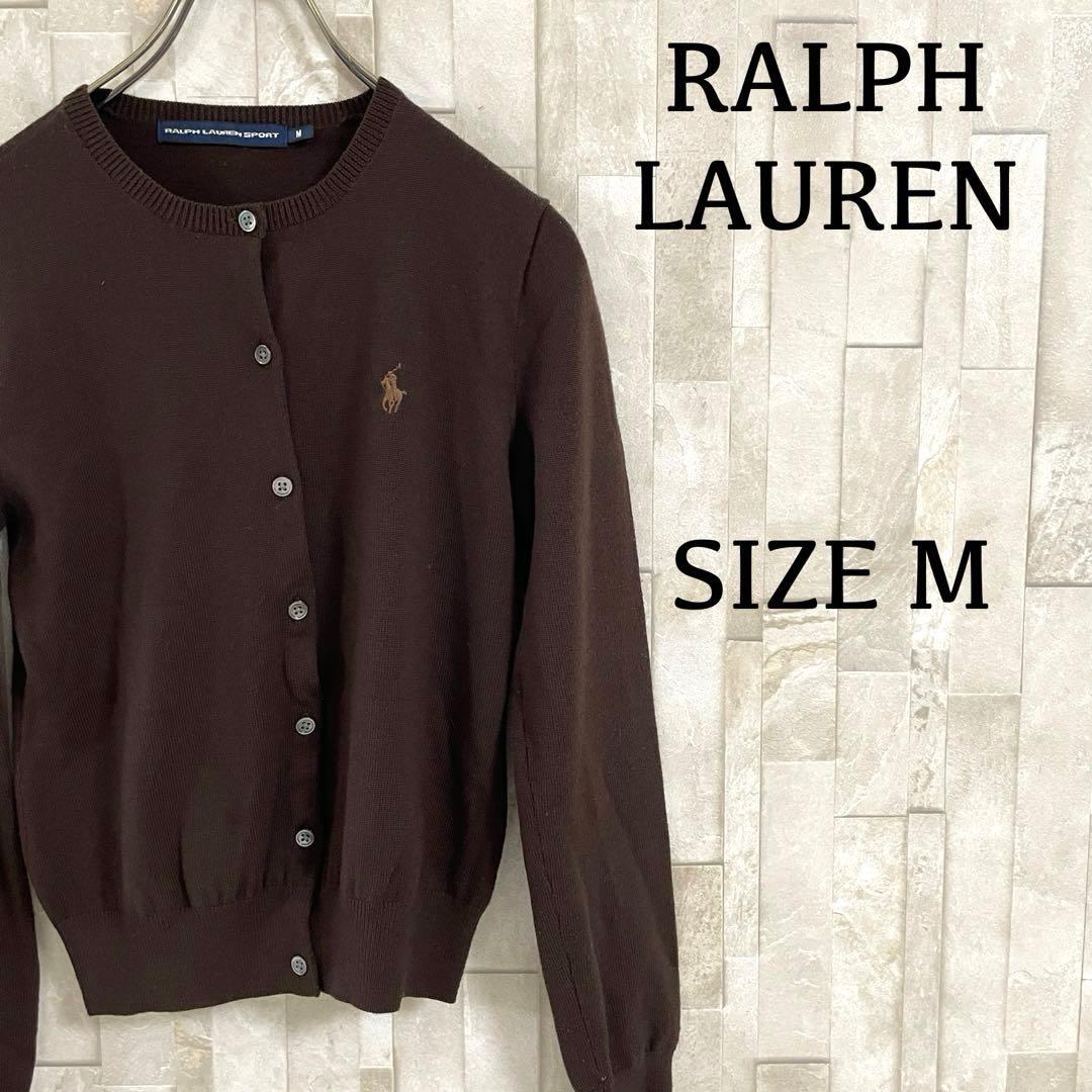 【美品】RALPH LAUREN SPORT 長袖カーディガン ポニー刺繍 M