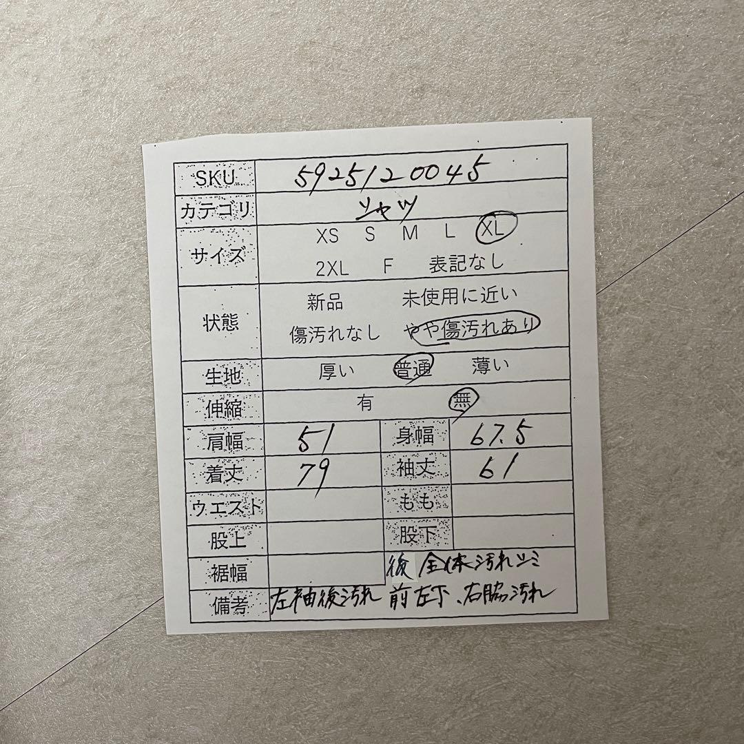 古着 UniFirst 長袖ワークシャツ 国旗刺繍 サイズXL ホワイト