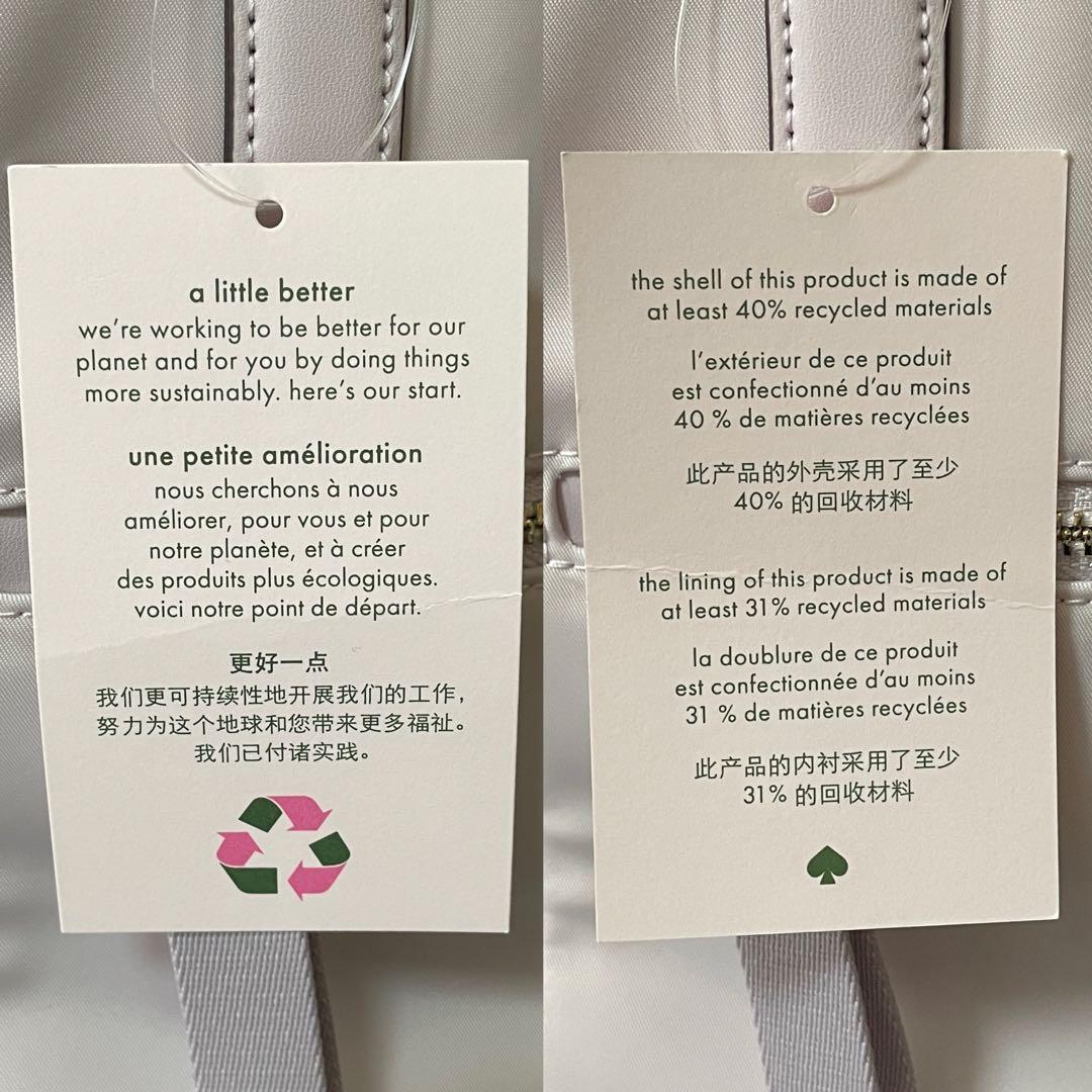 訳あり新品 kate spade トートバッグ 日本未発売
