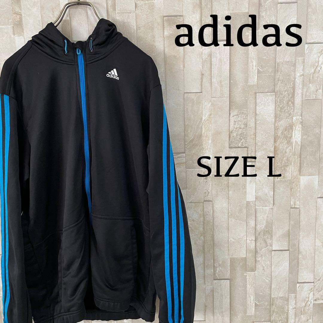 【美品】adidas フード付 トラックジャケット 3ストライプ サイズL