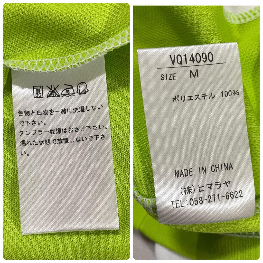 【新品未使用タグ付き】 VISION QUEST ヒマラヤ 半袖M ツートン