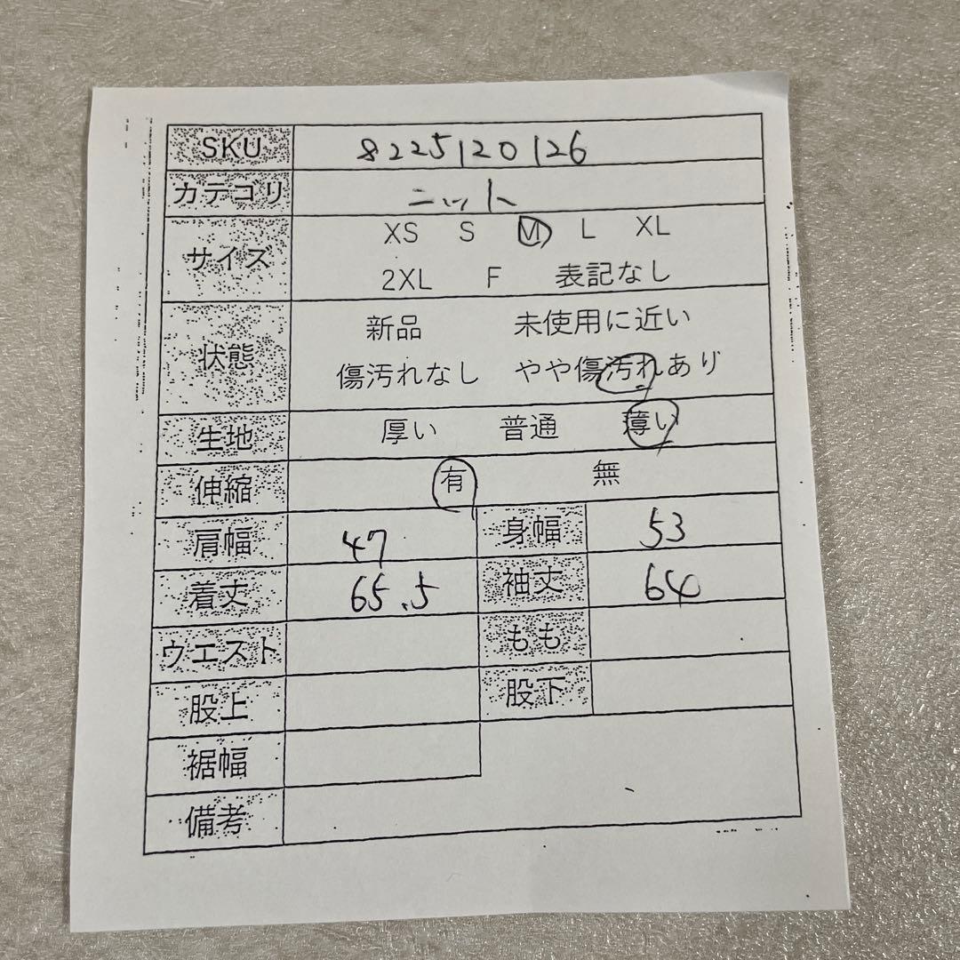 古着 Paul Smith ポールスミス ニット カーディガン ベージュ M