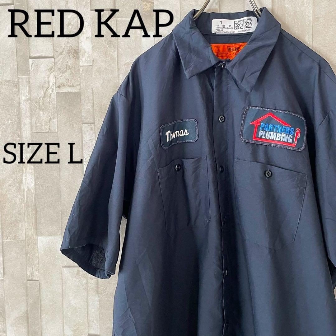 古着 RED KAP 半袖ワークシャツ Lサイズ ネイビー