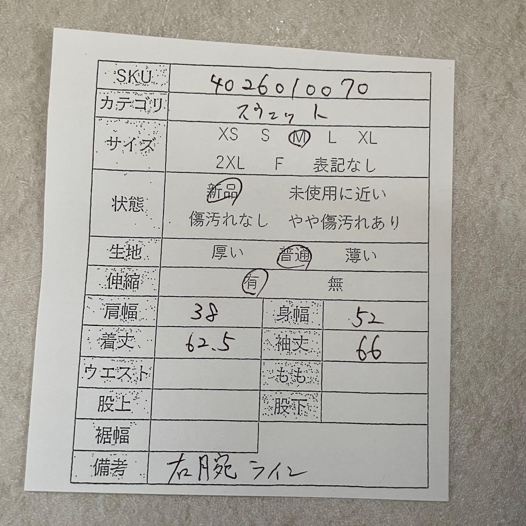 【新品未使用タグ付】 アバクロンビー&フィッチ ジップアップスウェット M