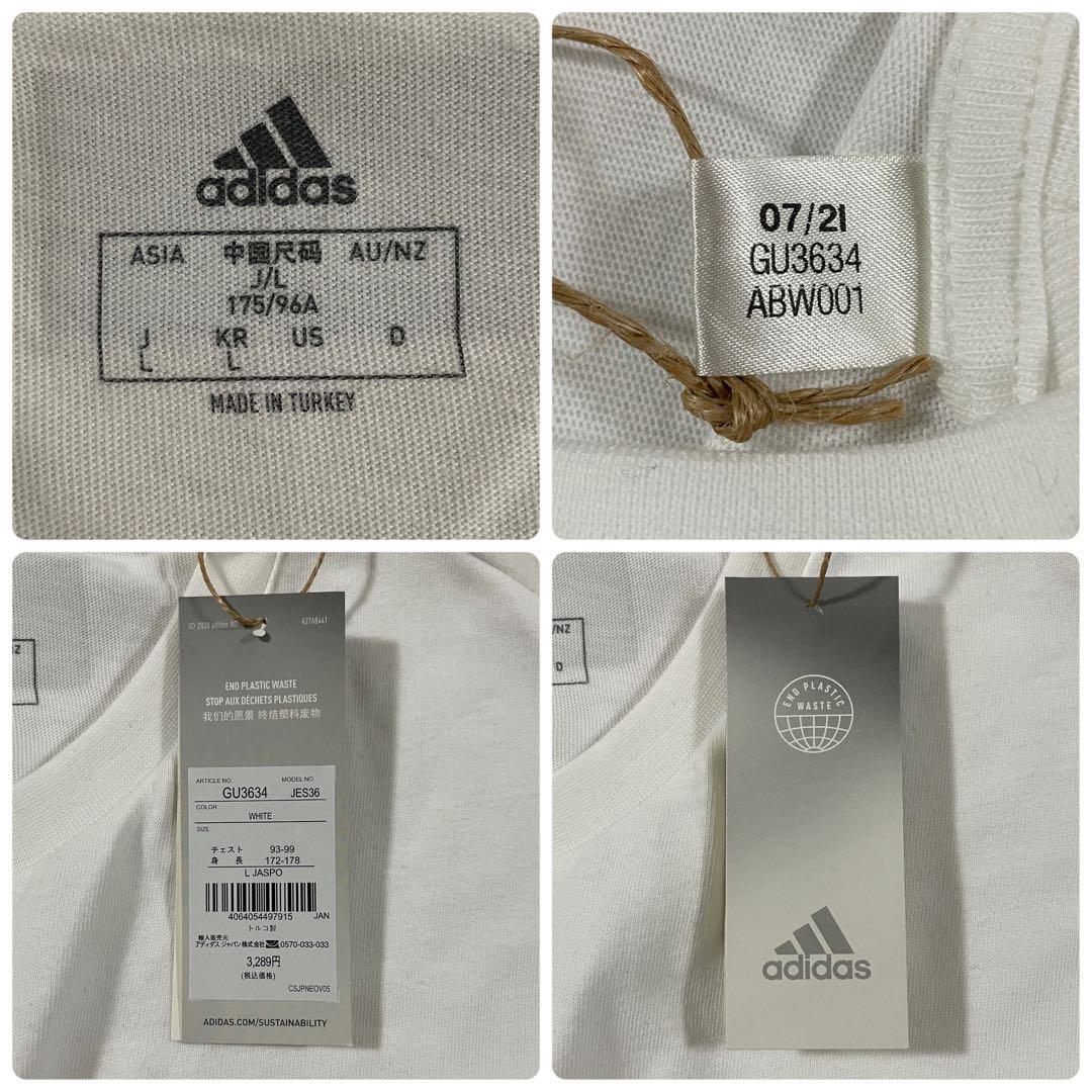 【新品未使用タグ付】adidas 半袖Tシャツ ロゴプリント サイズL 白