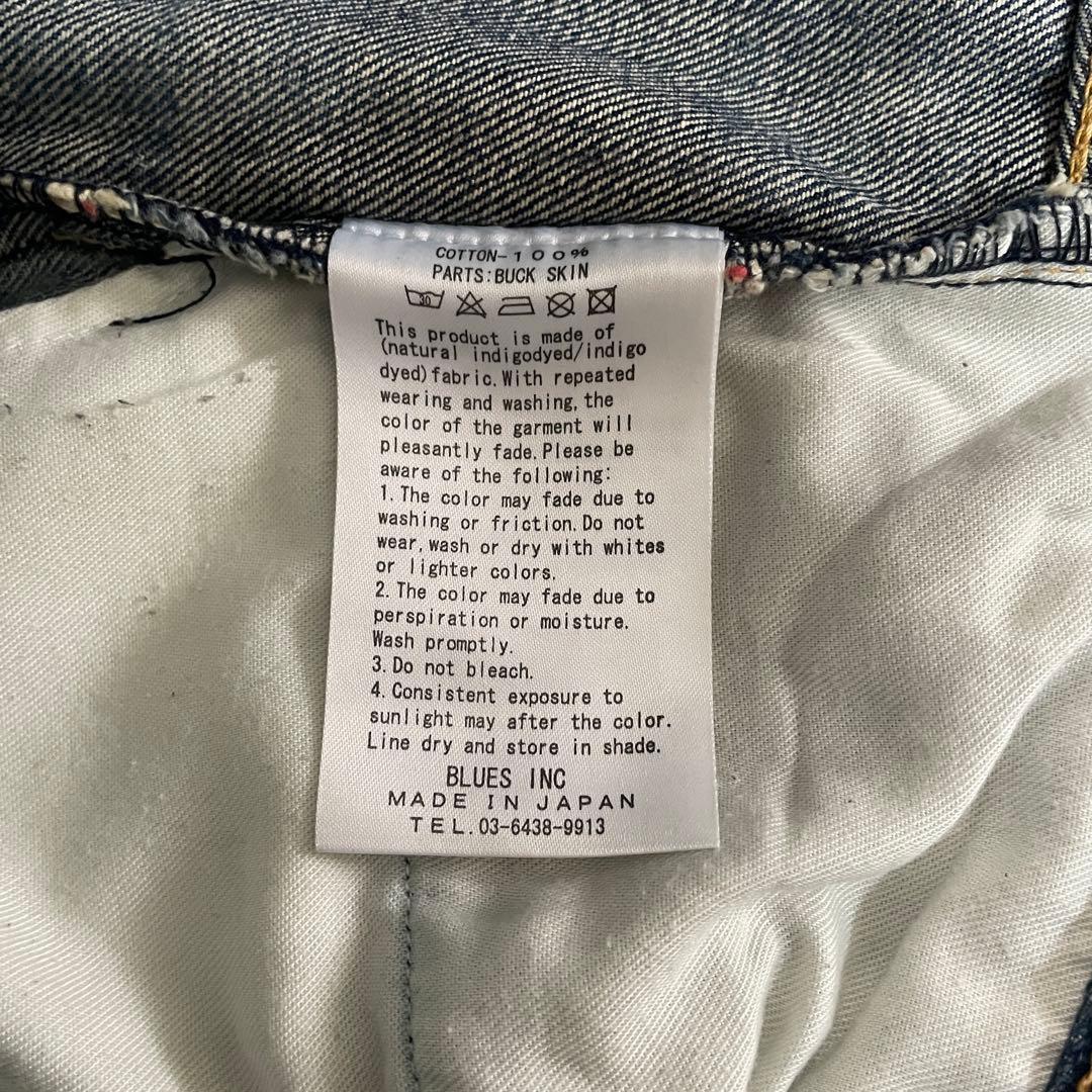 古着 KURO デニムパンツ GRAPHITE ダメージ加工 31inch