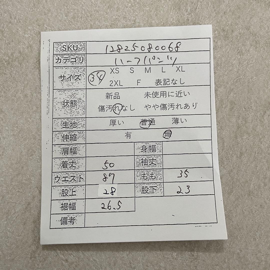 【美品】POLO RALPH LAUREN ハーフパンツ サイズ34 ストライプ