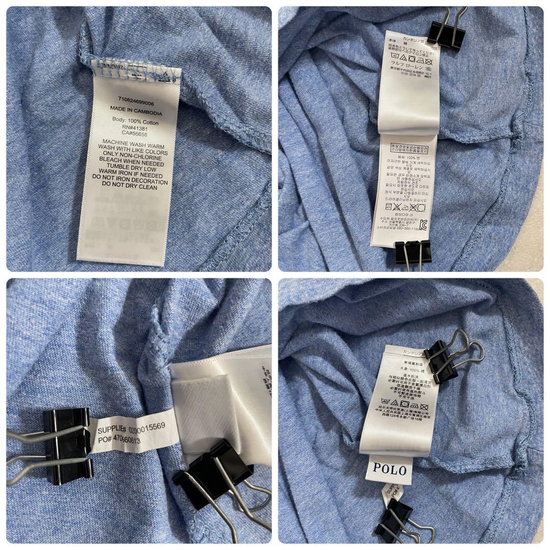 【美品】POLO RALPH LAUREN 半袖Tシャツ ポニー刺繍 S 青