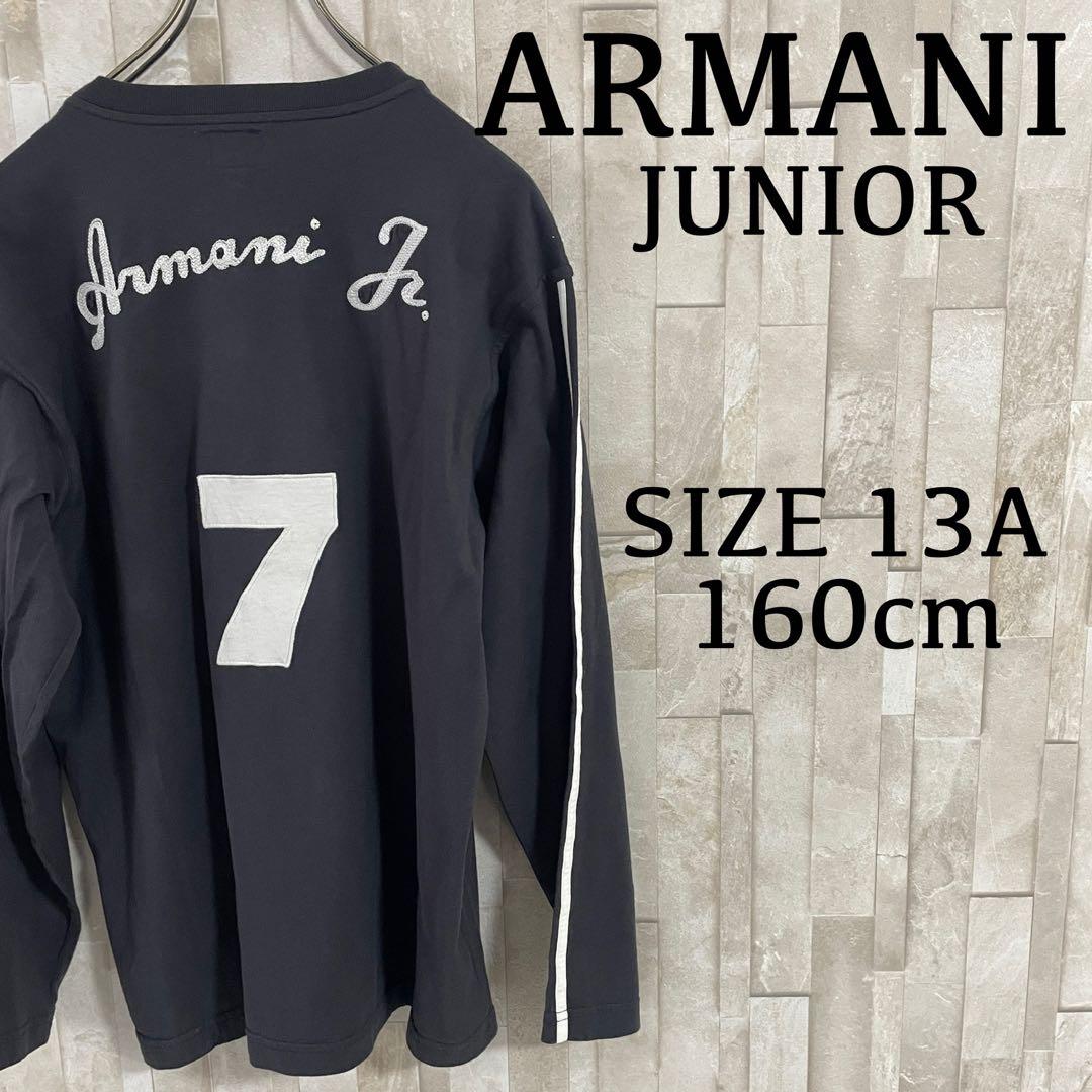 古着 ARMANI JUNIOR 長袖Tシャツ バックプリント イタリア製