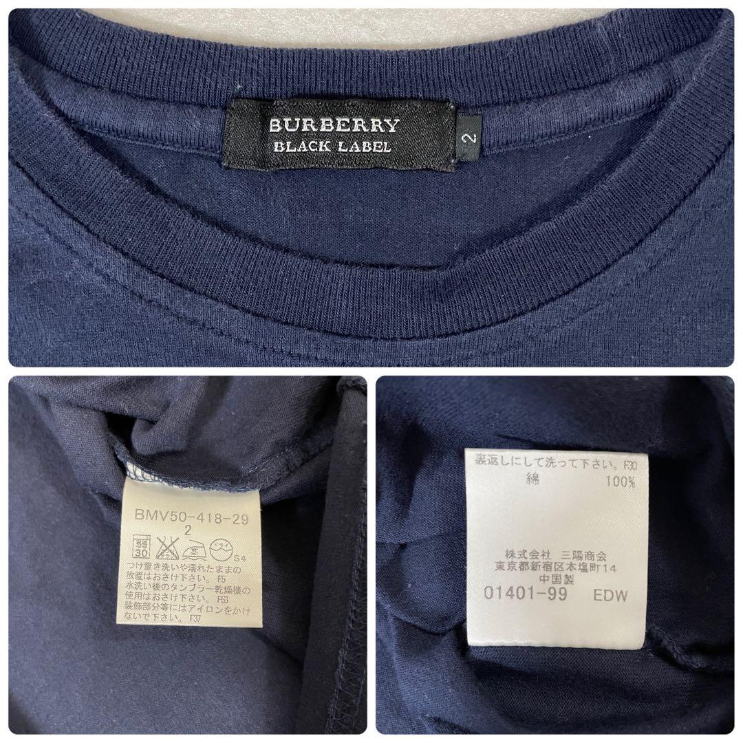 【美品】BURBERRY BLACK LABEL 半袖Tシャツ 2 ネイビー