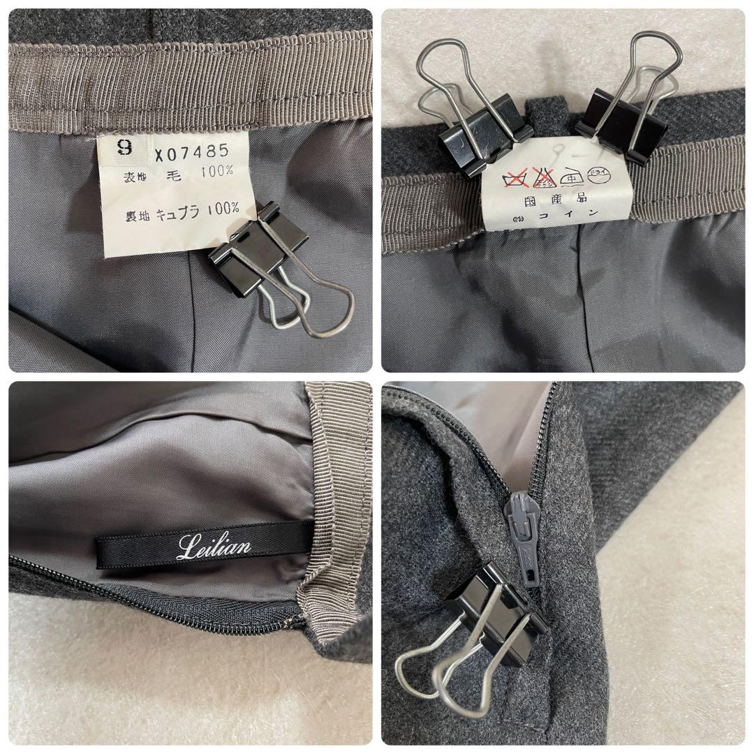 【美品】Leilian セットアップ サイズ9 （M相当）ブラック