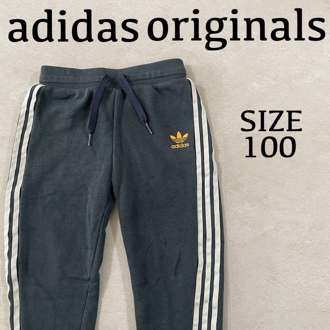【美品】adidas originals スウェットパンツ トレフォイルロゴ