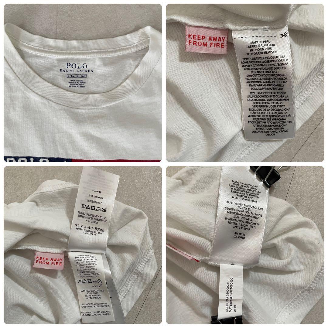 【美品】POLO RALPH LAUREN 半袖Tシャツ 160 ホワイト