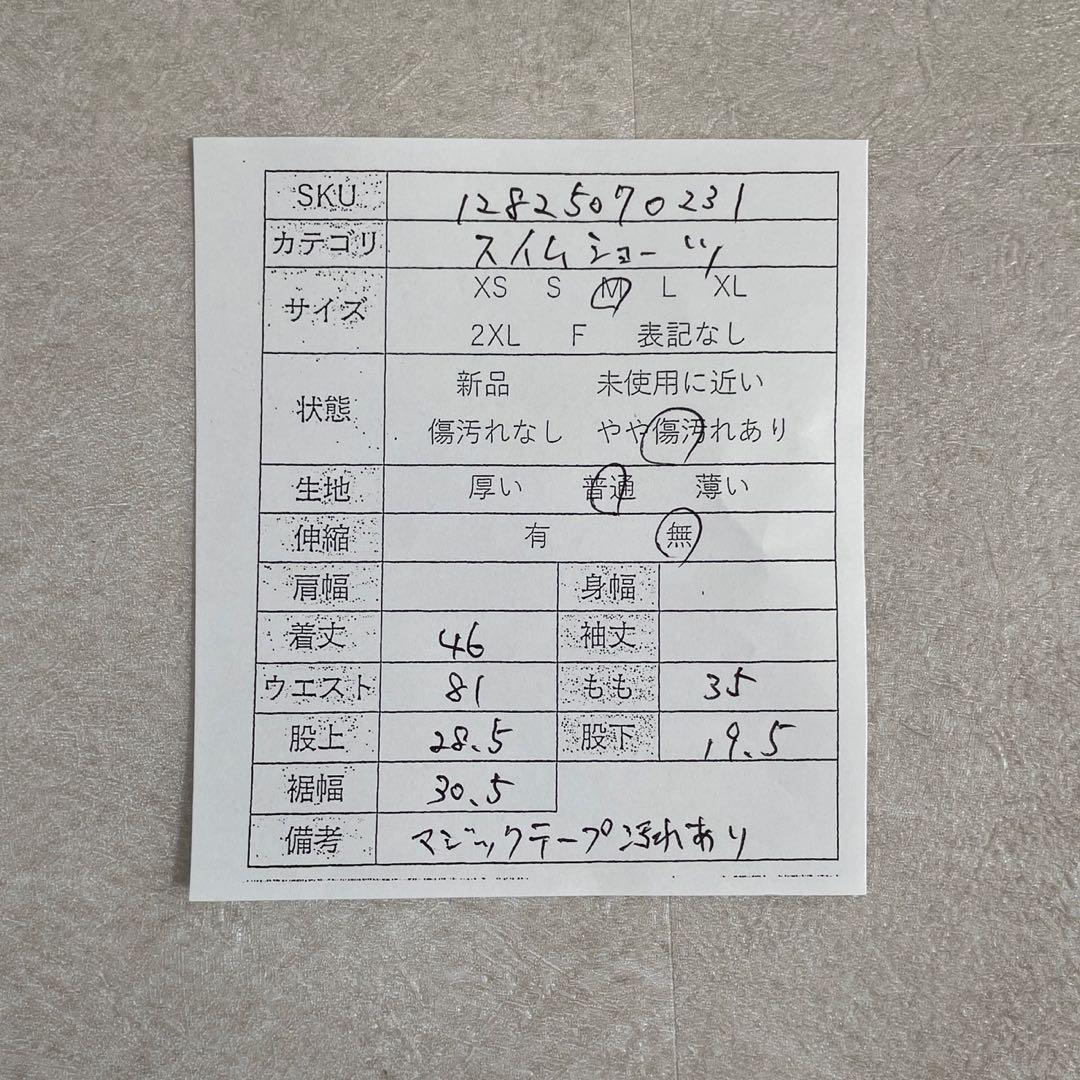 古着POLO RALPH LAUREN スイムショーツ M サイズ 水色