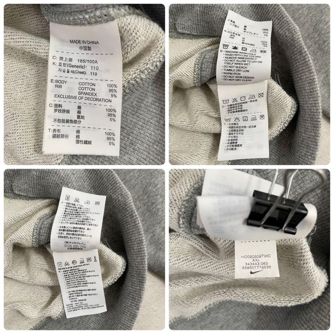 古着NIKE 長袖スウェット サイズ2XL グレー