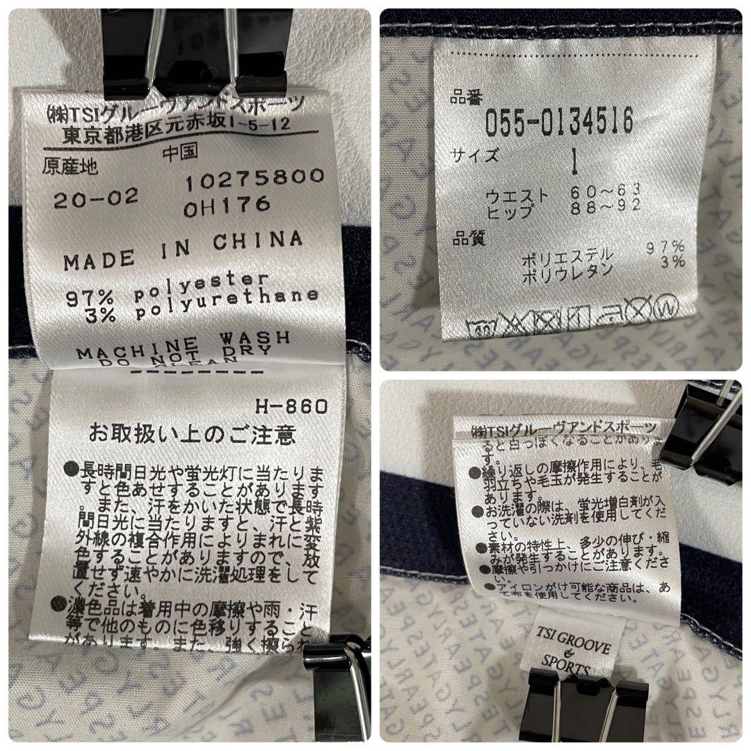 古着 PEARLY GATES スカート ゴルフウェア サイズ1 ボーダー