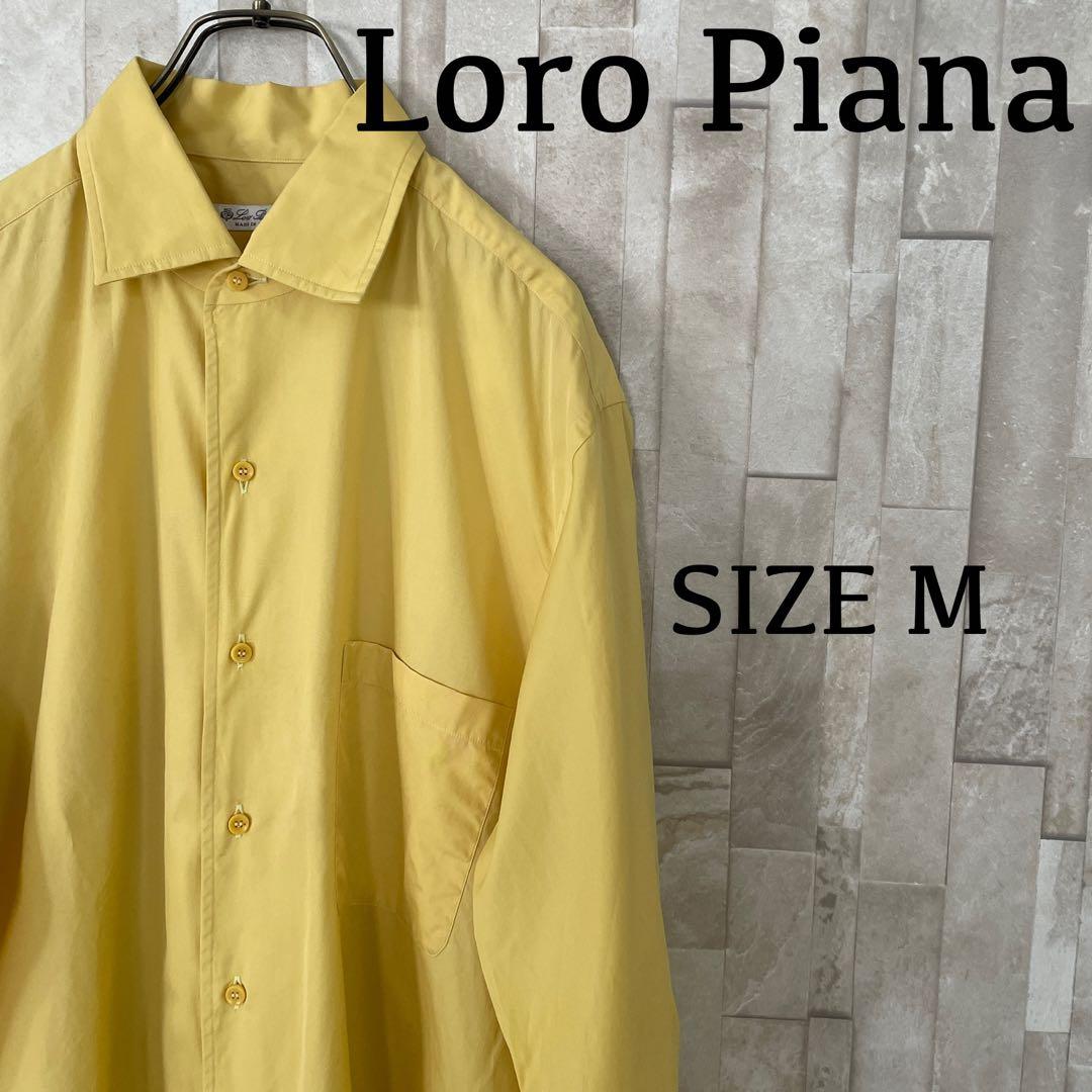 古着 Loro Piana 長袖シャツ イタリア製 サイズM イエロー