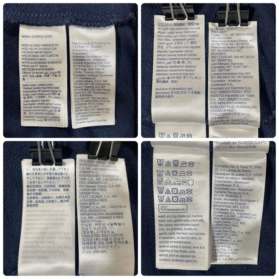 【美品】TOMMY HILFIGERデカロゴ TINOフレンチテリースウェット
