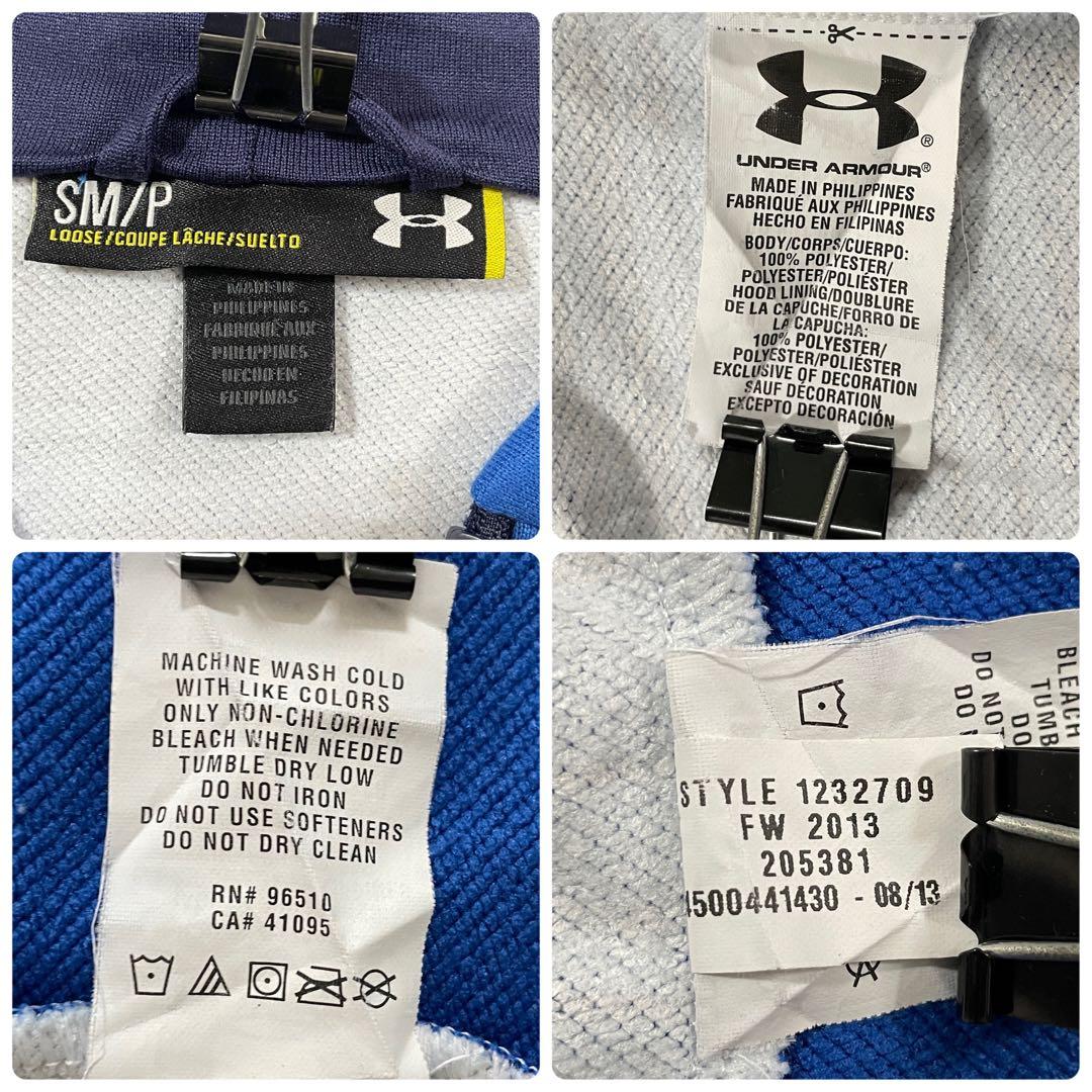 【美品】UNDER ARMOUR トラックジャケット SM/P LOOSE
