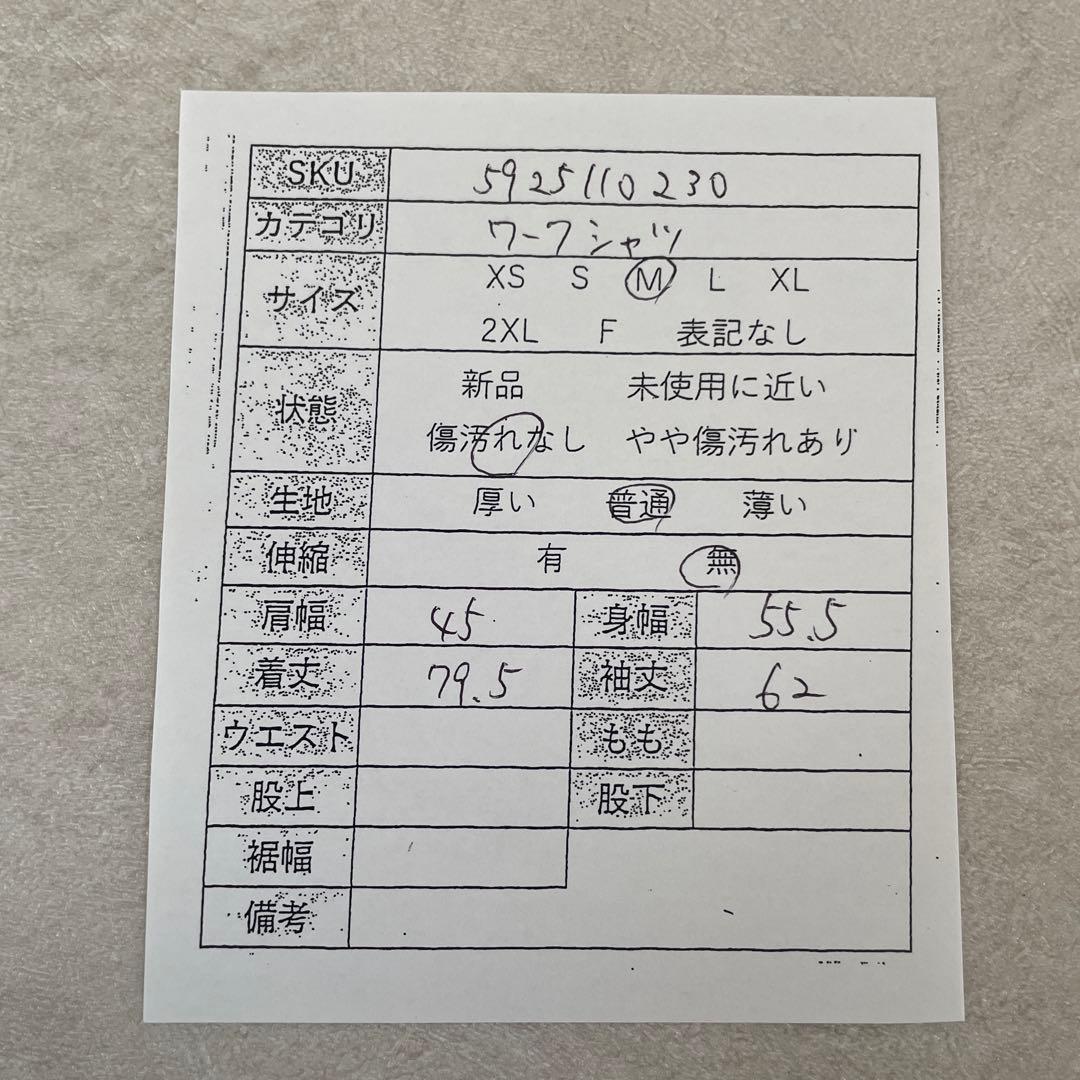 【美品】REGENT リージェント 長袖ワークシャツ サイズM ベージュ