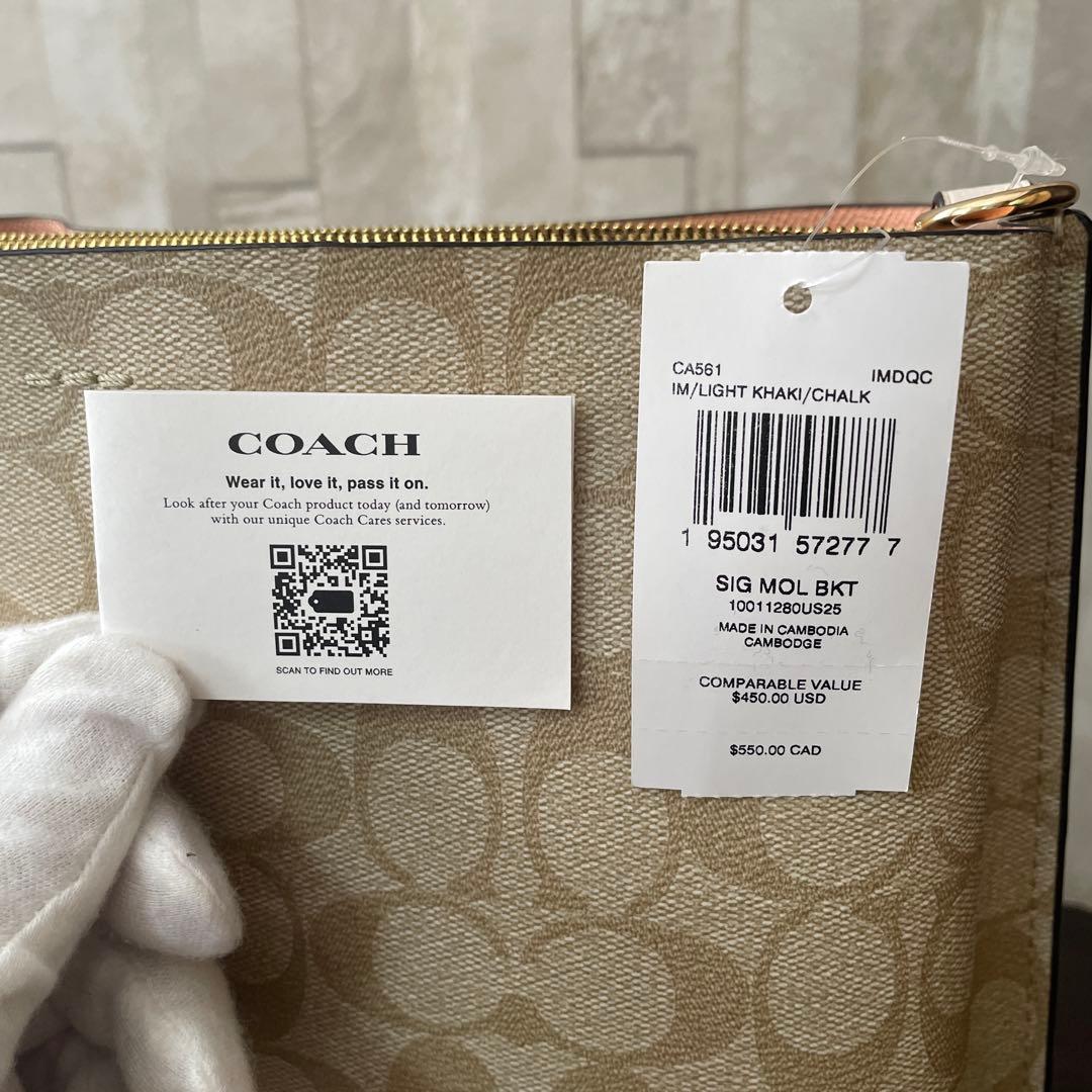 訳あり新品タグ付 COACH モリー バケットバッグ シグネチャー柄