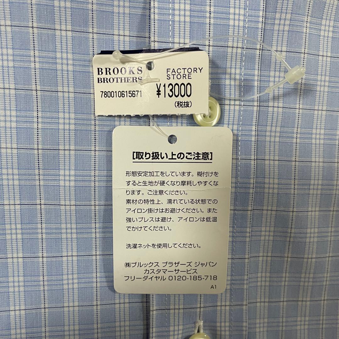 【新品未使用タグ付】Brooks Brothers 長袖シャツ 170/96B