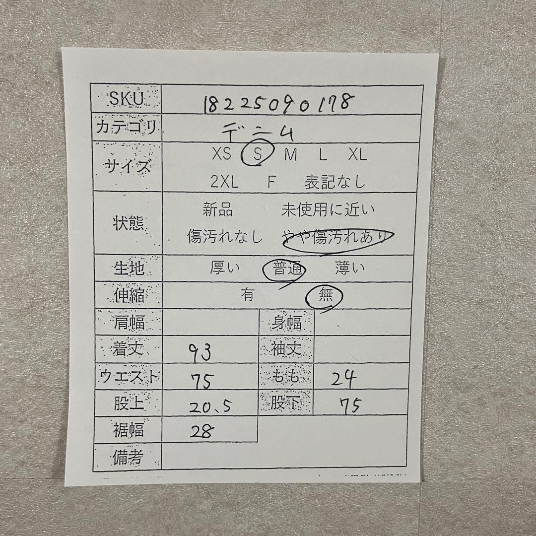 古着 HYSTERIC GLAMOUR デニム フレアパンツ Sサイズ ブルー