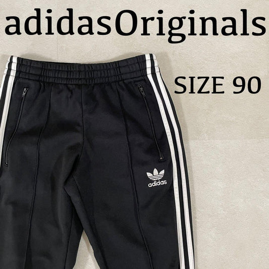 【美品】adidas Originals トラックパンツ サイズ90 ブラック