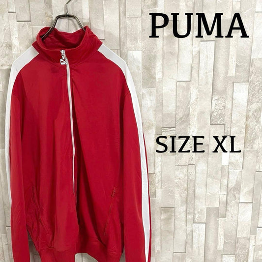 古着 PUMA トラックジャケット XL レッド×ホワイト