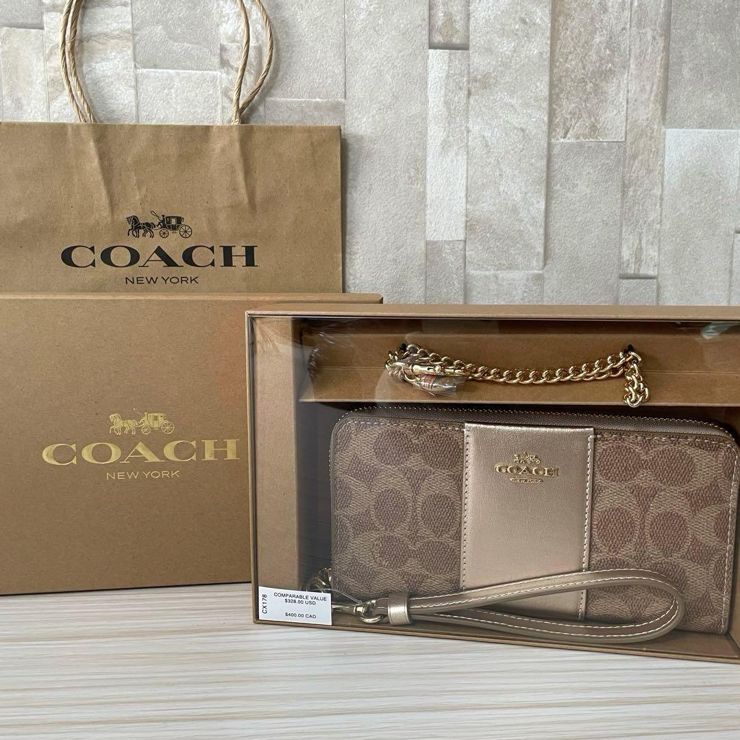 訳あり新品 【箱付き】COACH 長財布 シグネチャー柄