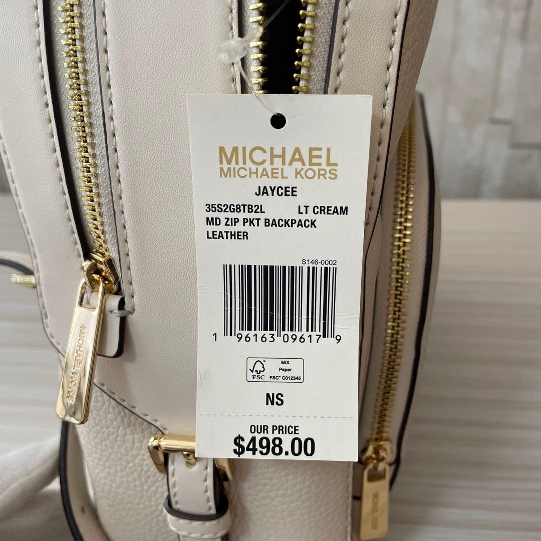 訳あり新品 MICHAEL KORS バックパック ライトクリーム