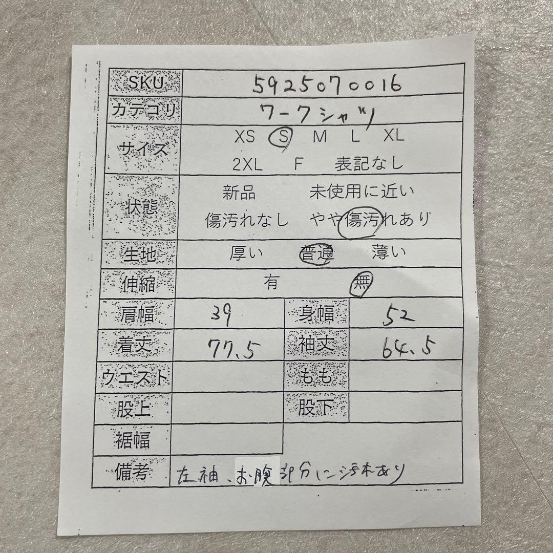 古着 RED KAP ブルー ストライプ柄 長袖ワークシャツ サイズS
