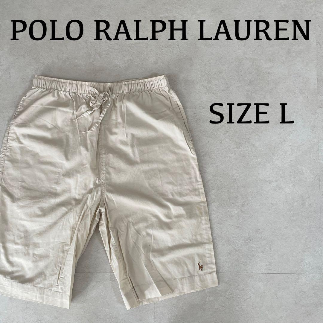 古着 POLO RALPH LAUREN ハーフパンツ サイズL クリーム色