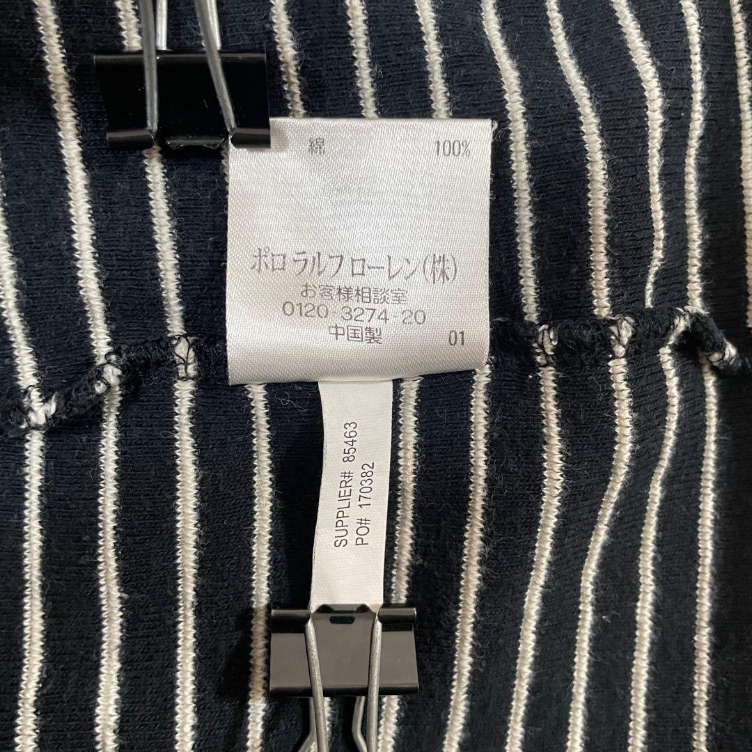 【美品】POLO RALPH LAUREN 長袖カットソー ボーダー Lサイズ