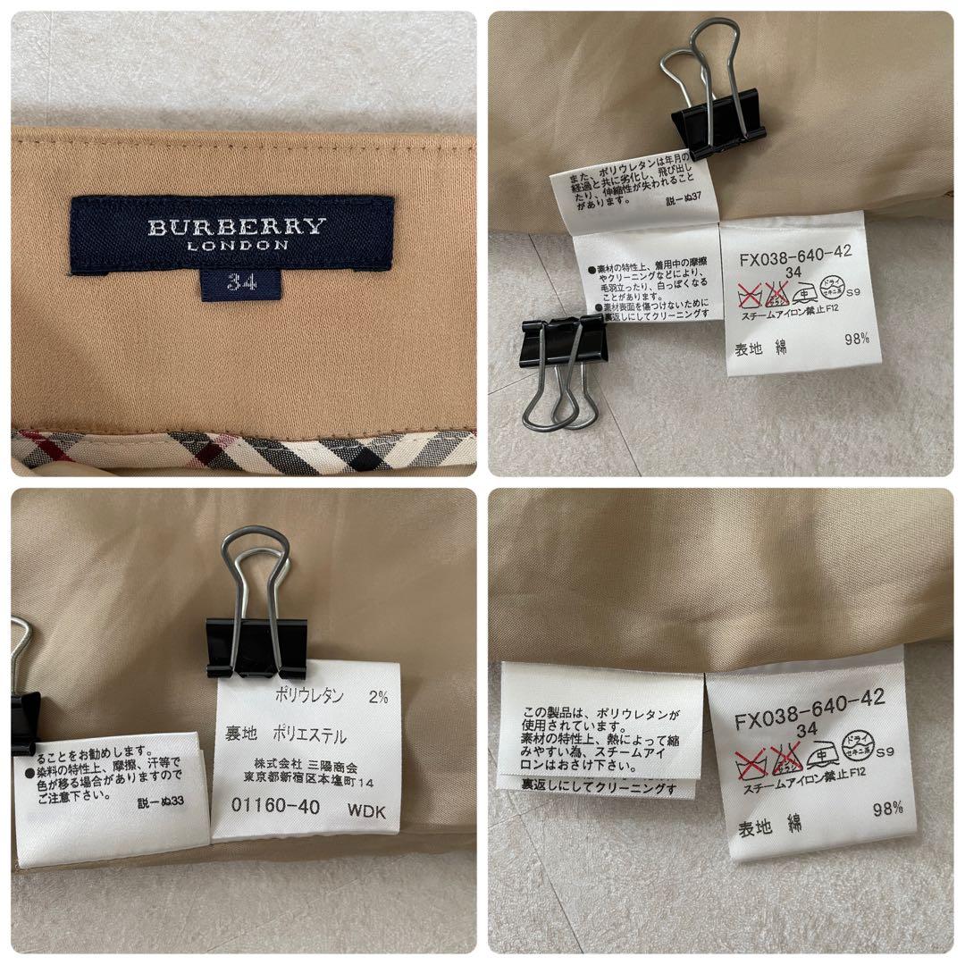 古着 BURBERRY LONDON 膝丈スカート サイズ34 ベージュ