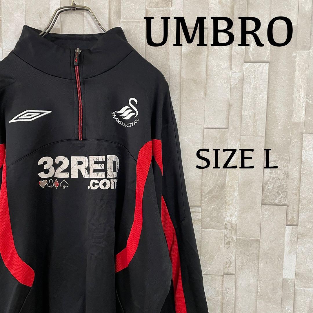 古着 UMBRO ピステ スウォンジーシティAFC サイズL ブラック