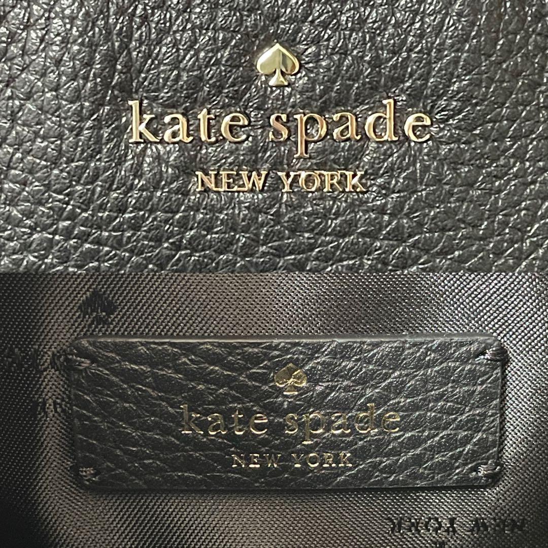 訳あり新品 kate spade ショルダーバッグ ブラック