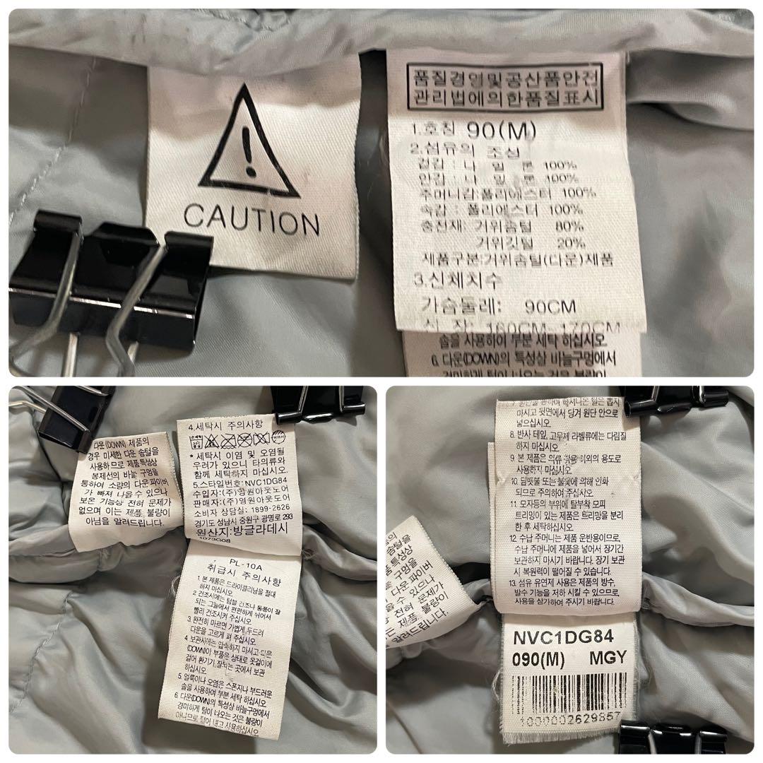 古着 THE NORTH FACE ロングダウンジャケット M グレー