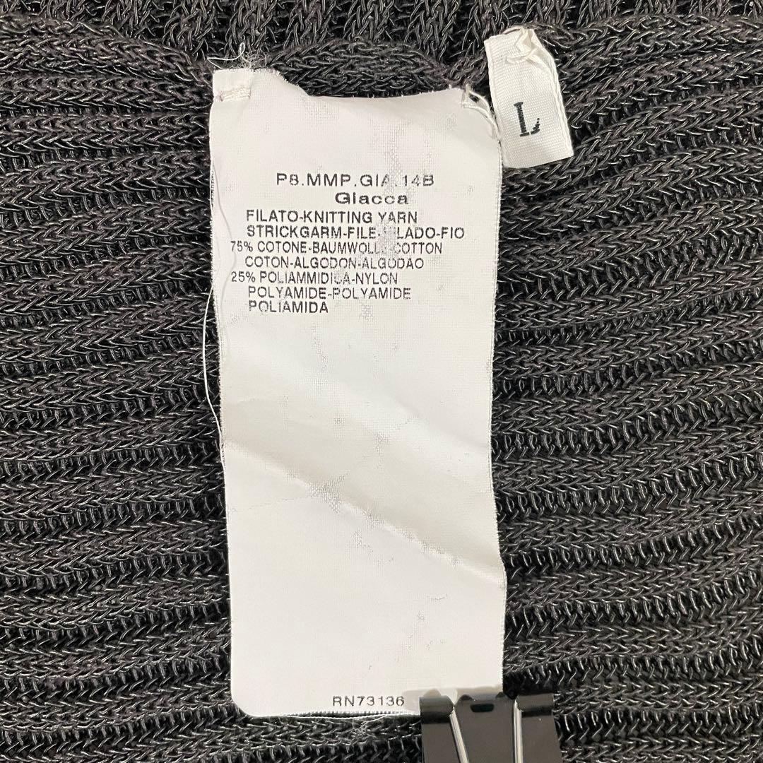 【美品】MaxMara 長袖カーディガン イタリア製 リブ編み Vネック L黒