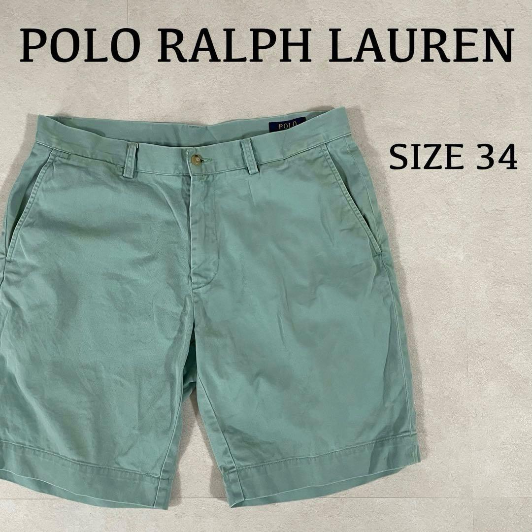 古着 POLO RALPH LAUREN ハーフパンツ サイズ34 グリーン